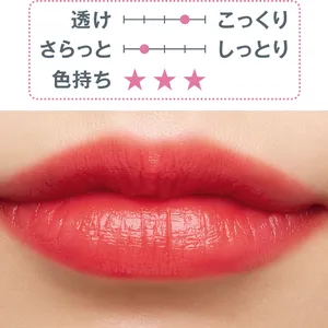 秋 新作 リップ リキッド  shu uemura キヌルージュ クリーム PK 387　スウォッチ