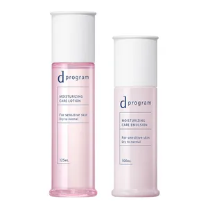 花粉　肌荒れ　花粉症　予防法　スキンケア　保湿　d プログラム モイストケア ローション EX d プログラム モイストケア エマルジョン EX