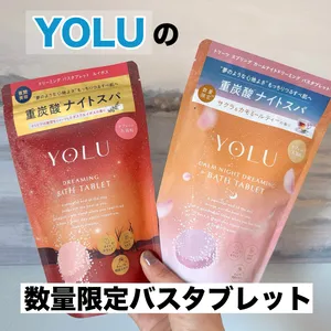 おすすめのお風呂の入り方・入浴剤 GALLERY_1_10