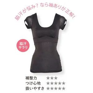 カップ付フレンチインナー ¥4840／島崎（フリープ）