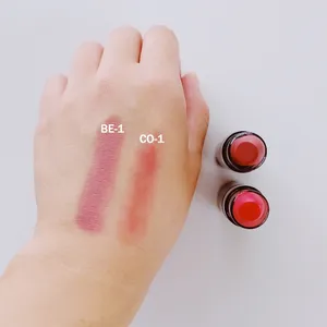 ユーアーグラム リップスティックEX