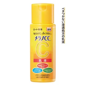 ●スキンケアの締めは油分軽めの乳液やジェルで