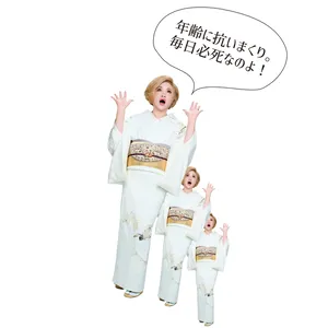 年齢に抗いまくり。毎日必死なのよ！