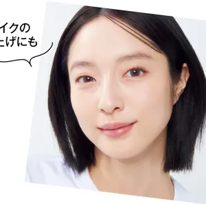 【2025最新】美肌を守り抜くためのお助けUVアイテムまとめ PhotoGallery_1_63