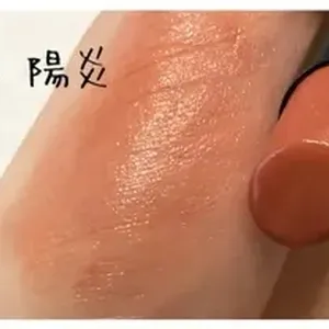 イエベ秋 リップモンスター 03 陽炎