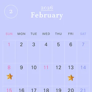 2026年の一粒万倍日カレンダー 2026年2月　開運　吉日　