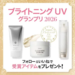 【日焼け止め・UV下地】GALLERY_1_10