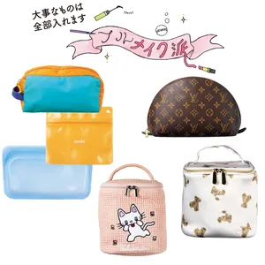 美容好きさんのポーチの中身GALLERY_1_1