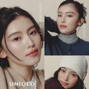 ユニクロ　UNIQLO　カーディガン　メイク