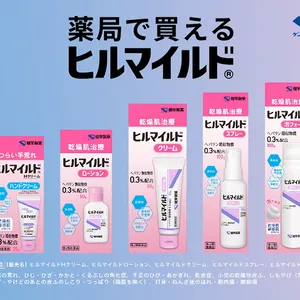 timelesz タイムレス 原嘉孝 篠塚大輝 スキンケア ヒルマイルド