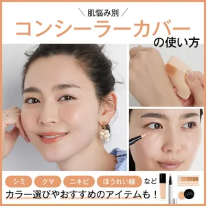 ほうれい線をどうにかしたい！ あなたのほうれい線、どっち？_1_13