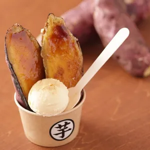 【おすすめの焼き芋】GALLERY_1_8