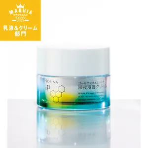 『MAQUIA ブライトニング・UV グランプリ2025』PhotoGallery_1_18