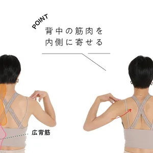 日々の姿勢&意識改革で“振り袖”二の腕が引き締まる新習慣GALLERY_1_2
