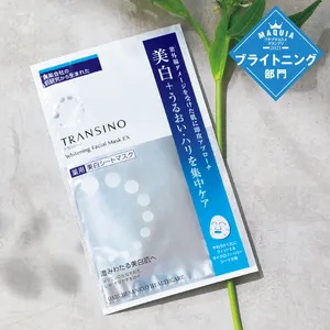 【プチプラコスメグランプリ2021】GALLERY_1_27