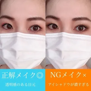 【夏のおすすめマスクメイク】マスク時の「最強アイメイク」3つのポイント_1