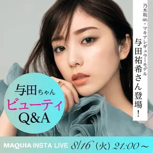 乃木坂46卒業記念！ 与田祐希さんプレイバック PhotoGallery_1_31