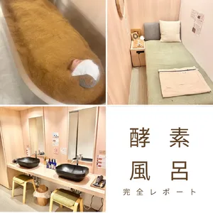 【おすすめのデトックス】GALLERY_1_15