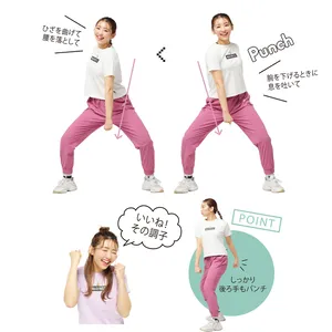 リズミカルに下パンチ