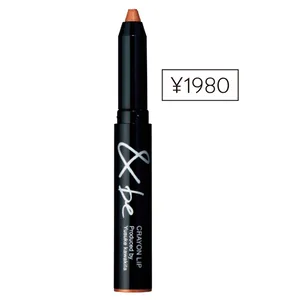 &be クレヨンリップ テラコッタ／Clue