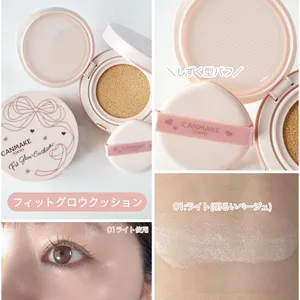 フィットグロウクッション