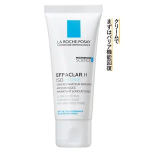 ●敏感時は水系スキンケアの一時停止を