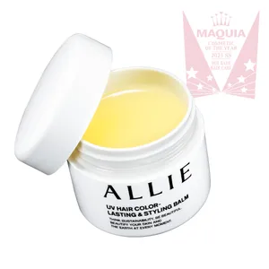 MAQUIA ベストコスメ 2025 上半期 PhotoGallery_1_46