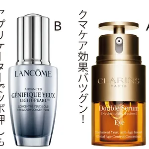 A ダブル セーラム アイ 20ml ￥9900／クラランス　B ジェニフィック アドバンスト ライトパール 20ml ￥11000／ランコム