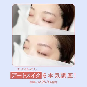 【おすすめの眉メイク＆アイブロウ】GALLERY_1_10