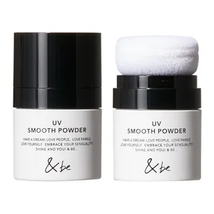  &be UV スムースパウダー