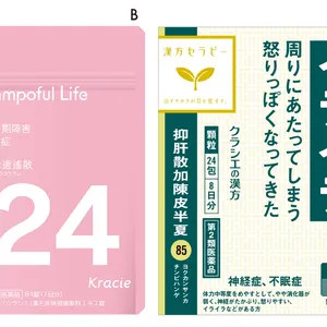 Over40の“不調”どーにかしたい！ 100問100答 PhotoGallery_1_45