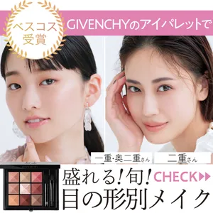 【奥二重メイク】GALLERY_1_9