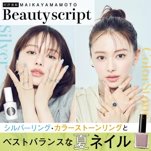 夏のお洒落は指先から！ 最旬のシルバーリング・天然石リングにベストバランスな夏ネイルとは？【山本舞香のBeauty Script】特集