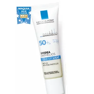 友利先生と殿堂入りスキンケアで肌管理 PhotoGallery_1_23