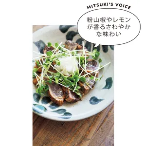 かつおの和風おろしのせ山椒風味