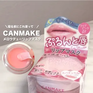 キャンメイク／メロウデューリップマスク（01クリアピンク）　外パッケージと中身