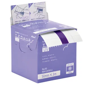 【2025最新】美肌を守り抜くためのお助けUVアイテムまとめ PhotoGallery_1_38