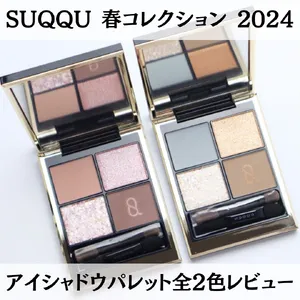 2024年春コスメカタログ PhotoGallery_1_23