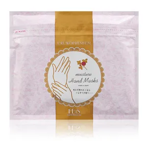 ウルオイートプレミアムモイスチャーハンドマスクP 