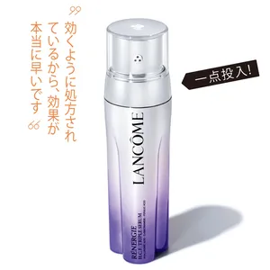 LANCÔME レネルジー HCF  トリプルセラム 50ml ￥23100／ランコム