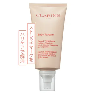 ボディ パートナー 175ml￥8580／クラランス