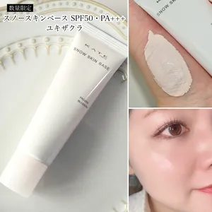 ケイト_春コスメ2025_スノースキンベース ユキザクラ_スウォッチ・メイク