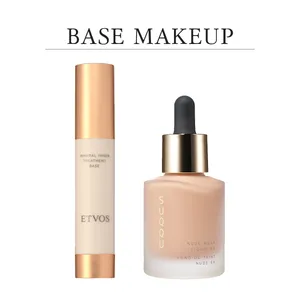 エトヴォス 下地 SUQQU ファンデーション