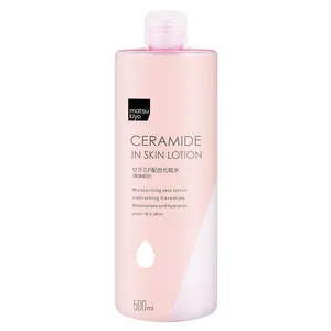 夏のおすすめプチプラ化粧水　matsukiyo セラミド化粧水