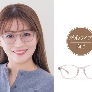 あなたの顔立ちはどのタイプ？