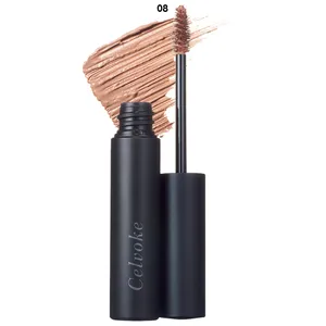 夏新色コスメカタログ2025 PhotoGallery_1_39