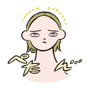 湿気でトップが「ぺたんこタイプ」