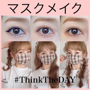 【夏のおすすめマスクメイク】脱！ マンネリメイクで毎日のメイクを楽しく♪_1
