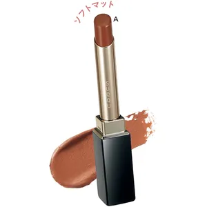 与田祐希さん×2025上半期ヒットコスメ PhotoGallery_1_6