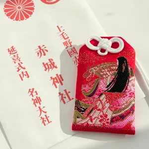 群馬県　赤城神社　姫守り